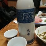 名古屋 居酒屋「本甚 本店」賀茂鶴の熱燗と赤味噌仕立てのイカ酢味噌