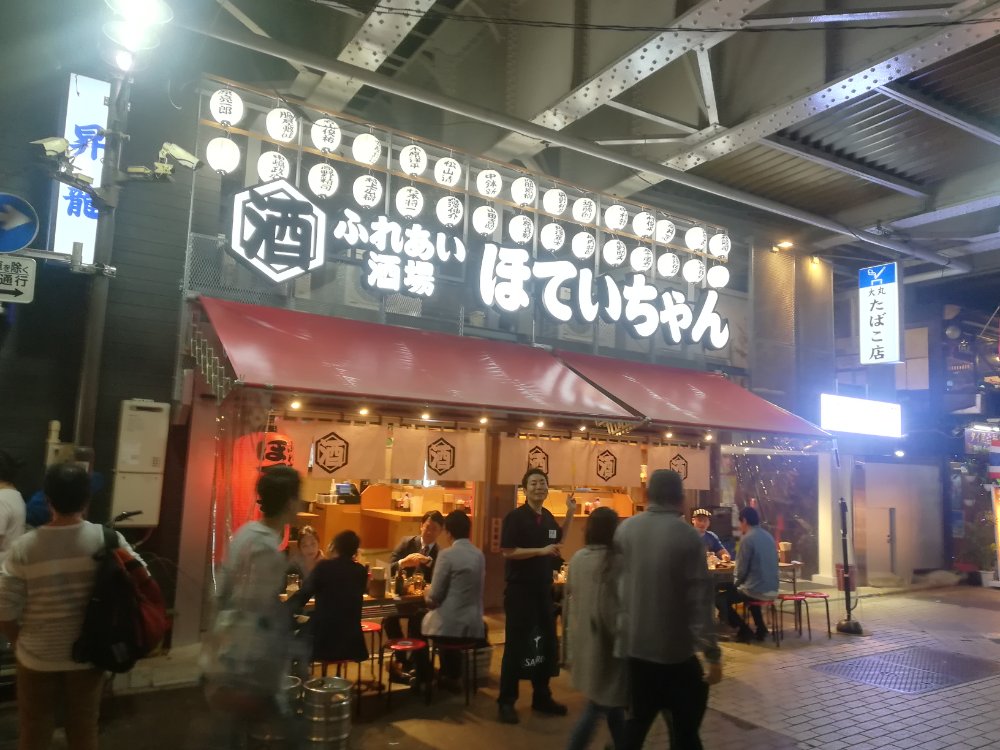 上野 新登場 ほていちゃん で立ち飲み赤星410円 チューリップはマジで懐かし美味い Sakepower